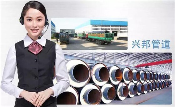 興邦熱力管道廠