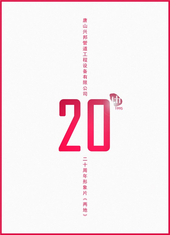 海報(bào)03-20160905